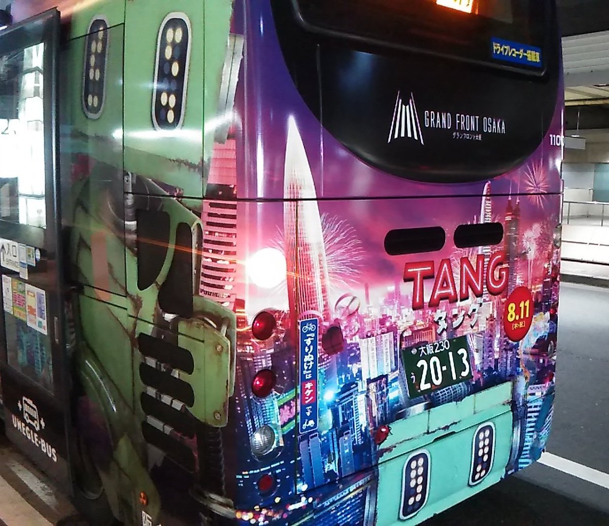 バスの後ろの下のタングが可愛い😍
#うめぐるタング
#タング発見