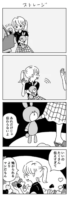 ストレージ 
