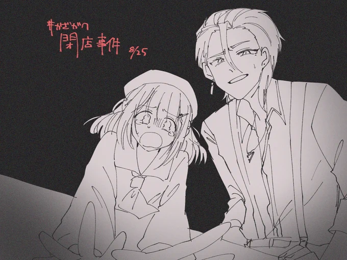 #かざガク
おつかざガク〜☕️ 