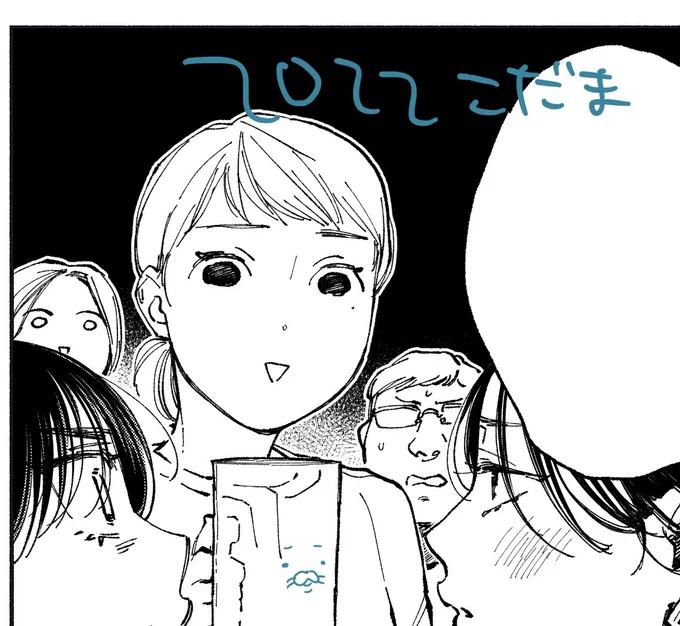 進捗でず 