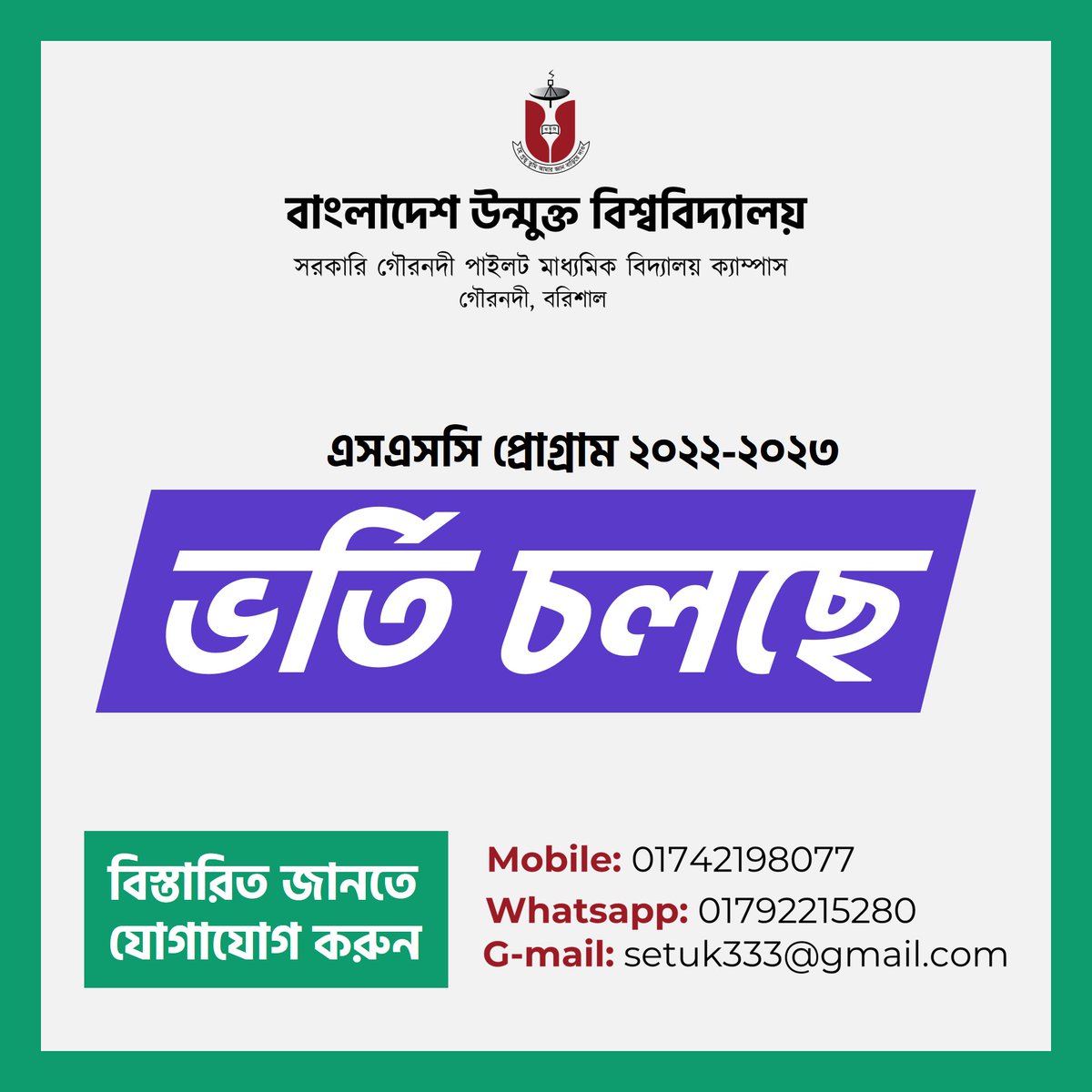 MDShahi27855804's tweet photo. https://t.co/nskym9NNlH