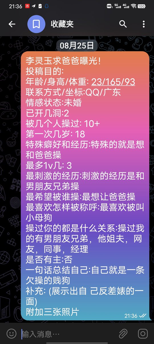 si_luf's tweet photo. 想联系的可以转发私聊！！
@CPTOUGAO @520777520A @hutuiaitewo @LouiseSAMA3 https://t.co/kaJEvosjew