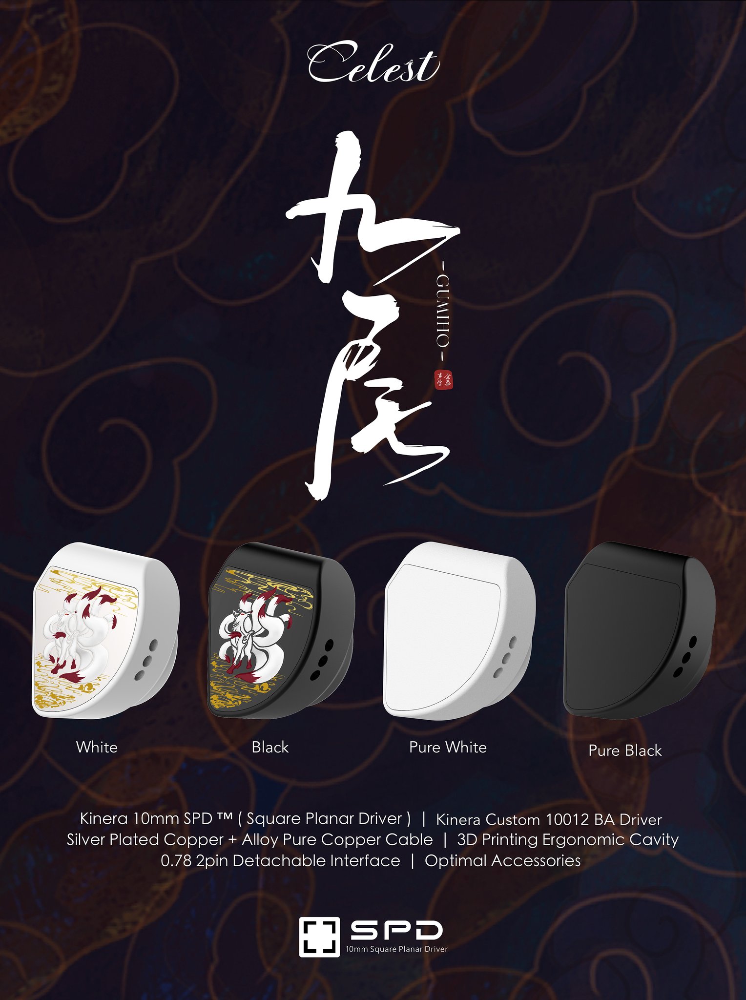 Kinera Official on Twitter "Official Launch 🥳🥳 Celest Gumiho Planar