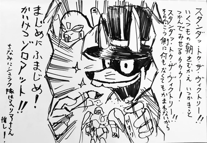 お、お前…ゾロアット知らないってマジかよ!?('ー`) 