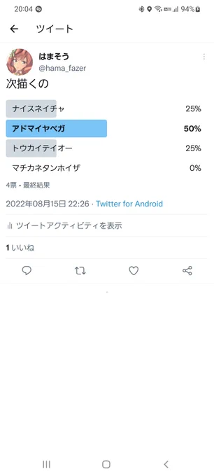 アンケート取ったら4票しか来なくて悲しかったので3人まとめた絵を描くことにしました#アドマイヤベガ #ナイスネイチャ #トウカイテイオー #ウマ娘 