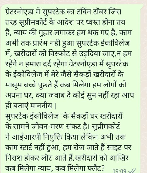 BanerjeeParami1's tweet photo. @myogiadityanath @PMOIndia
@ev2owners @DineshMishraNBT https://t.co/wzoUUFE03T