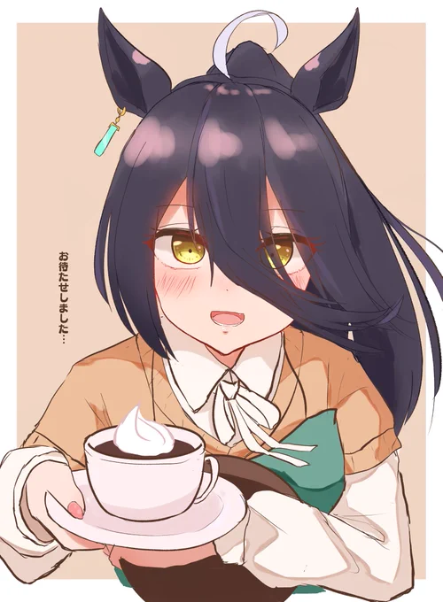 新サポカカフェ楽描き #ウマ娘 #マンハッタンカフェ 
