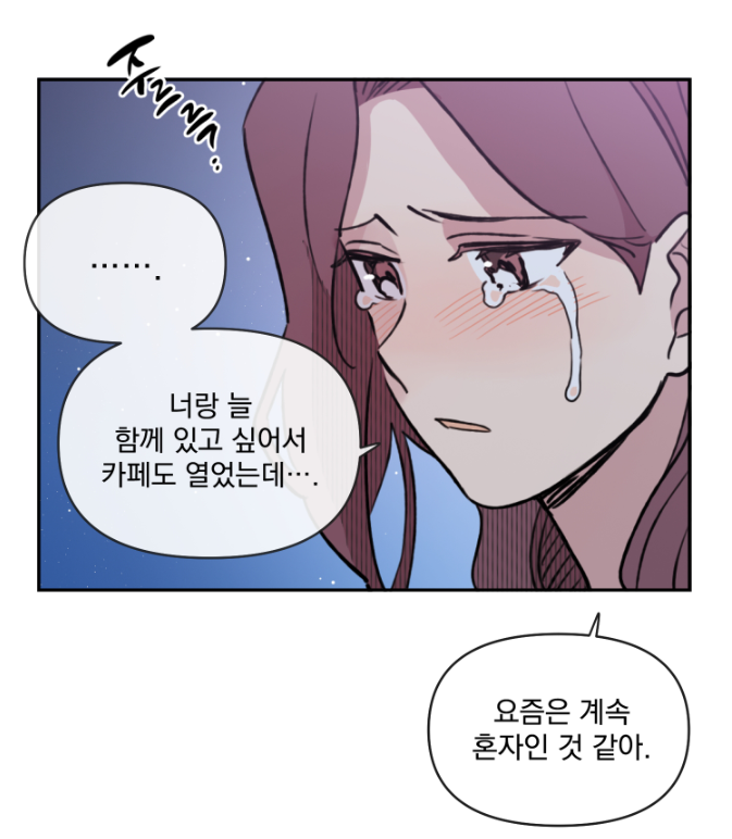 <힘 쓰는 일은 자신 있습니다!>
봄툰에 48화가 업데이트 되었습니다!!
한 주 휴재를 기다려주셔서 감사합니다.
환절기에도 건강하시고 행복하세요.
감사합니다!😃
https://t.co/BfFfO1lNtn