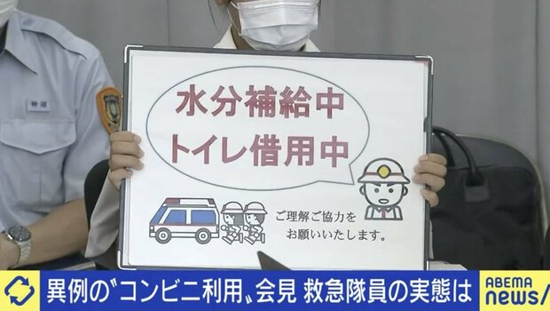 livedoornews's tweet photo. 【実態語る】コンビニ利用への理解求める救急隊、元隊員「食事を摂る時間がない」
https://t.co/IQY6XnpFAs

昨年3月まで15年勤務した救急救命士は「クレームを入れる人はそんなに多くはないと思う」としつつ、クレームを無視すると「市長宛てにクレームが入ることもある」と話す。 https://t.co/yHjuvb1Zel