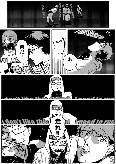 さすがホラゲおじさんは判断が早い 