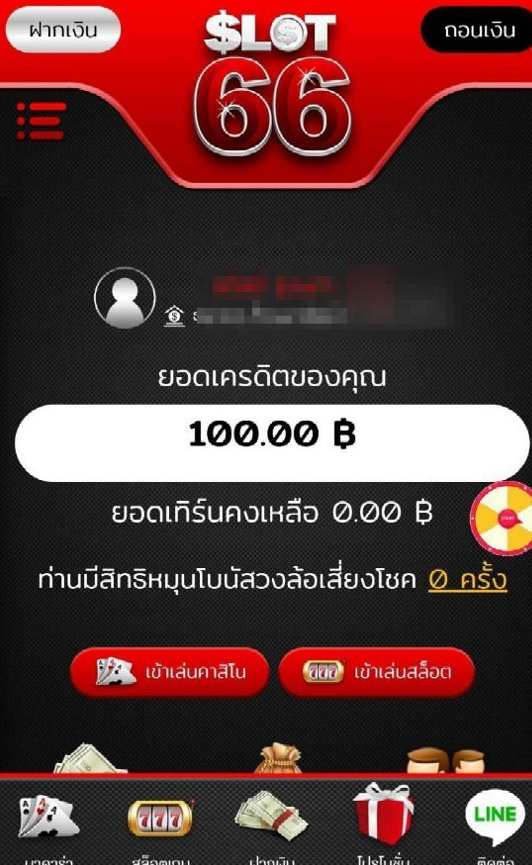 ปั่นจนเพลีย ไม่แตกสักที tweet media
