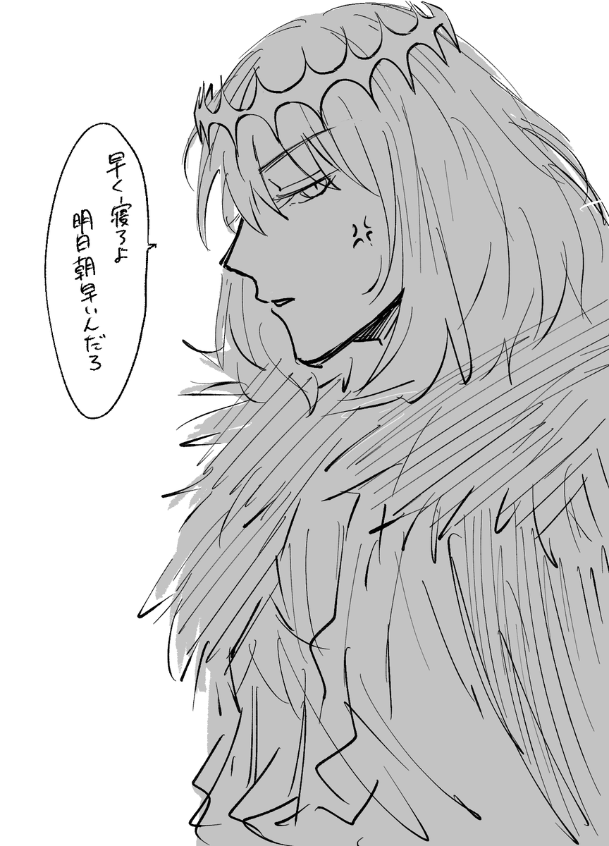 寝ます 