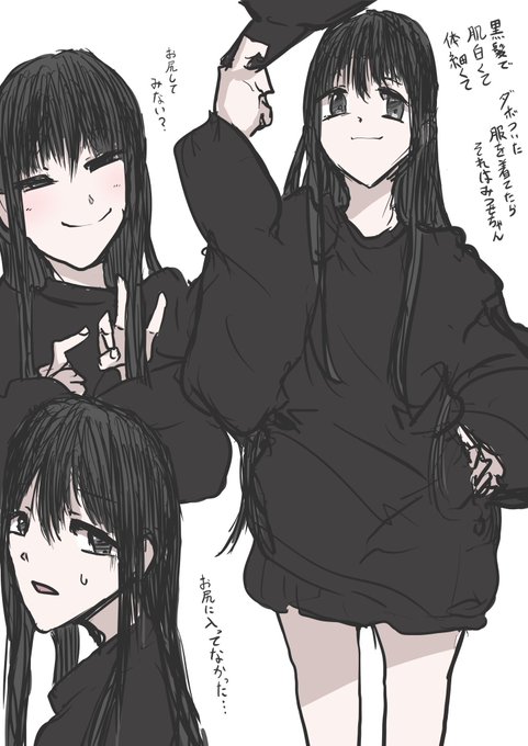 8.オリキャラ紹介

みつせちゃんです 僕とは関係ないです 