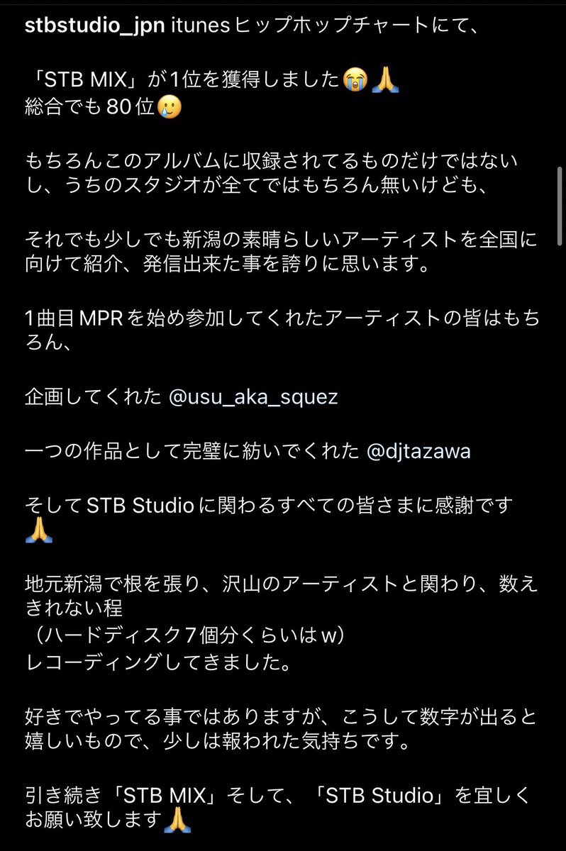 STBCREATIVE's tweet photo. 心からありがとうございます🙏🙏🙏

現在もitunesヒップホップアルバムチャートで1位🔥

まだまだこれからのスタジオですが、
こうやって数字に出るのは嬉しいものです。

引き続きSTB MIX、そしティザーSTB Studioを宜しくお願い致します！ https://t.co/J0rFis5zGB
