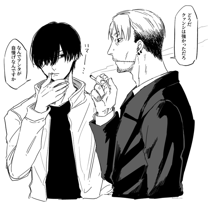 元バディなもんで 