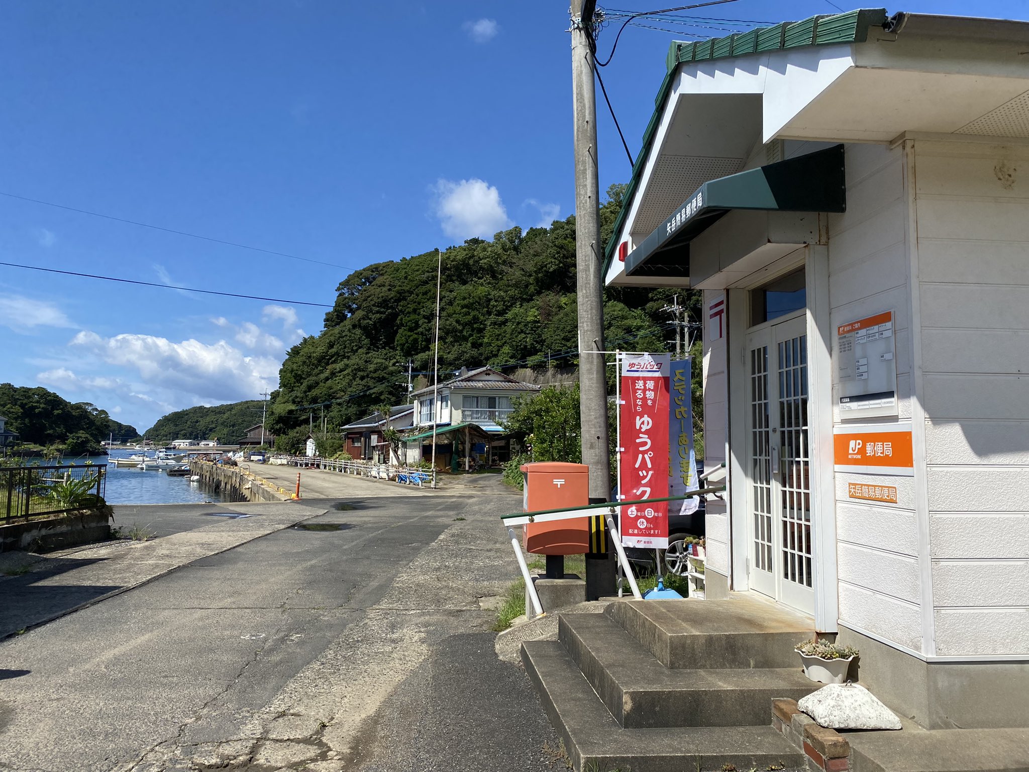 さちえ Tsugumizen Twitter