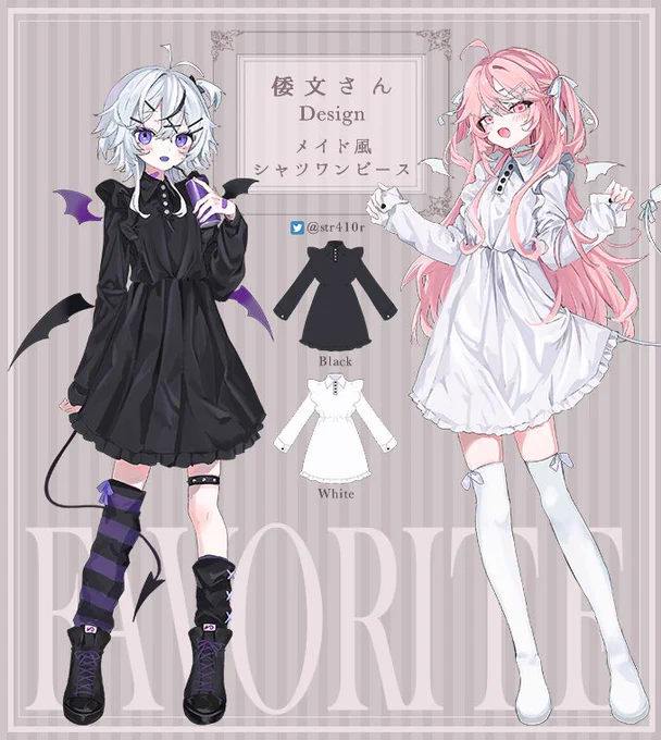 Favorite様()とコラボ決定しました!メイド服風ワンピースだけど普段使いしやすいようなデザインにしました一定数のご予約で生産決定となります。ご予約お待ちしております!予約▼サイズ▼ 
