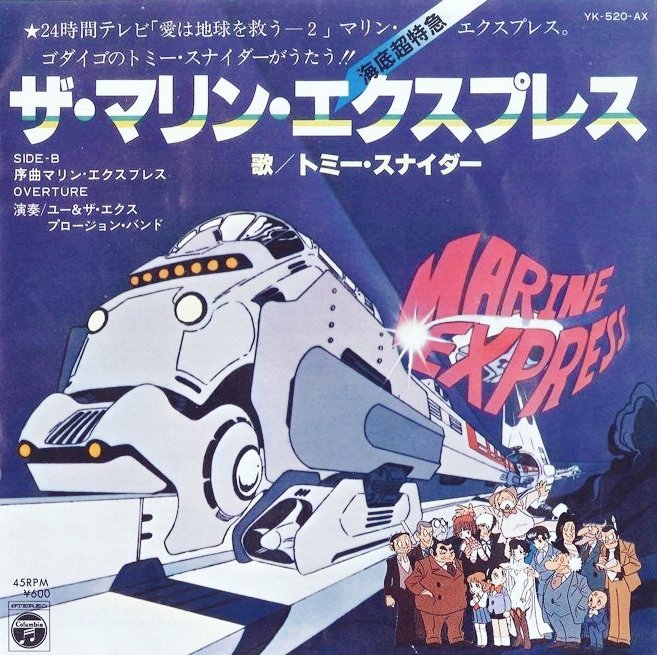 手塚治虫 Twitter Search Twitter