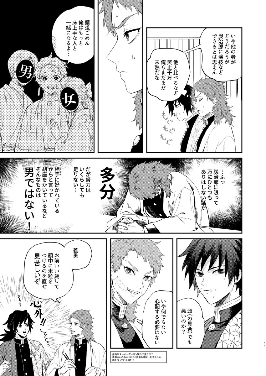 28日日輪新刊、錆炭のサンプルです。すけべページはリンクにあります!

8/28 日輪 新刊サンプル | ゆっけ https://t.co/No1NP475EW 