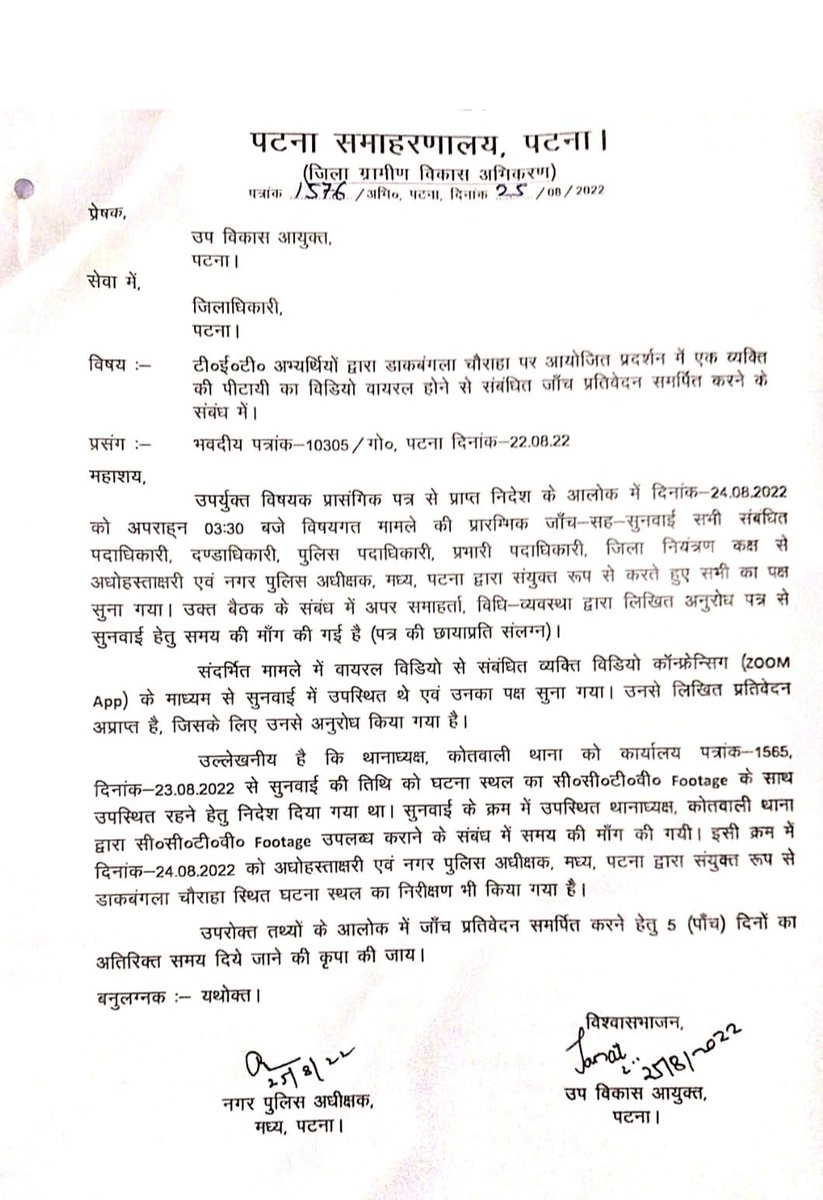 ManishKumarAka2's tweet photo. @pluralsbharat @NitishKumar @yadavtejashwi https://t.co/qjpLvLXQWt
