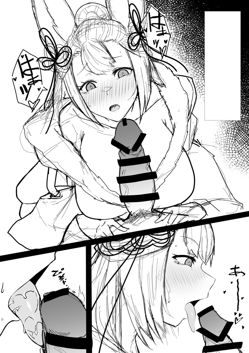 ソシエでR18漫画の練習
ソシエは清楚とドスケベの二律背反が合う😊 