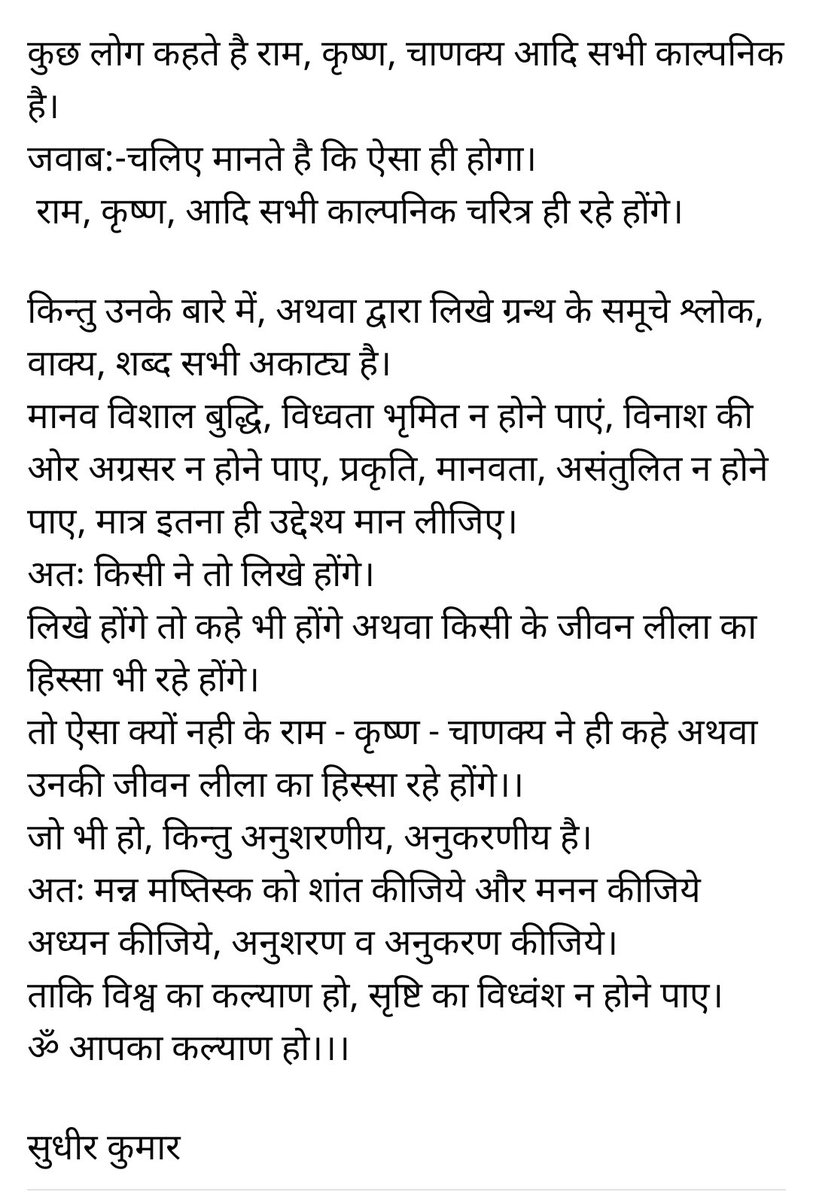 dolphinsudhir's tweet photo. https://t.co/ra3DlMDvj7