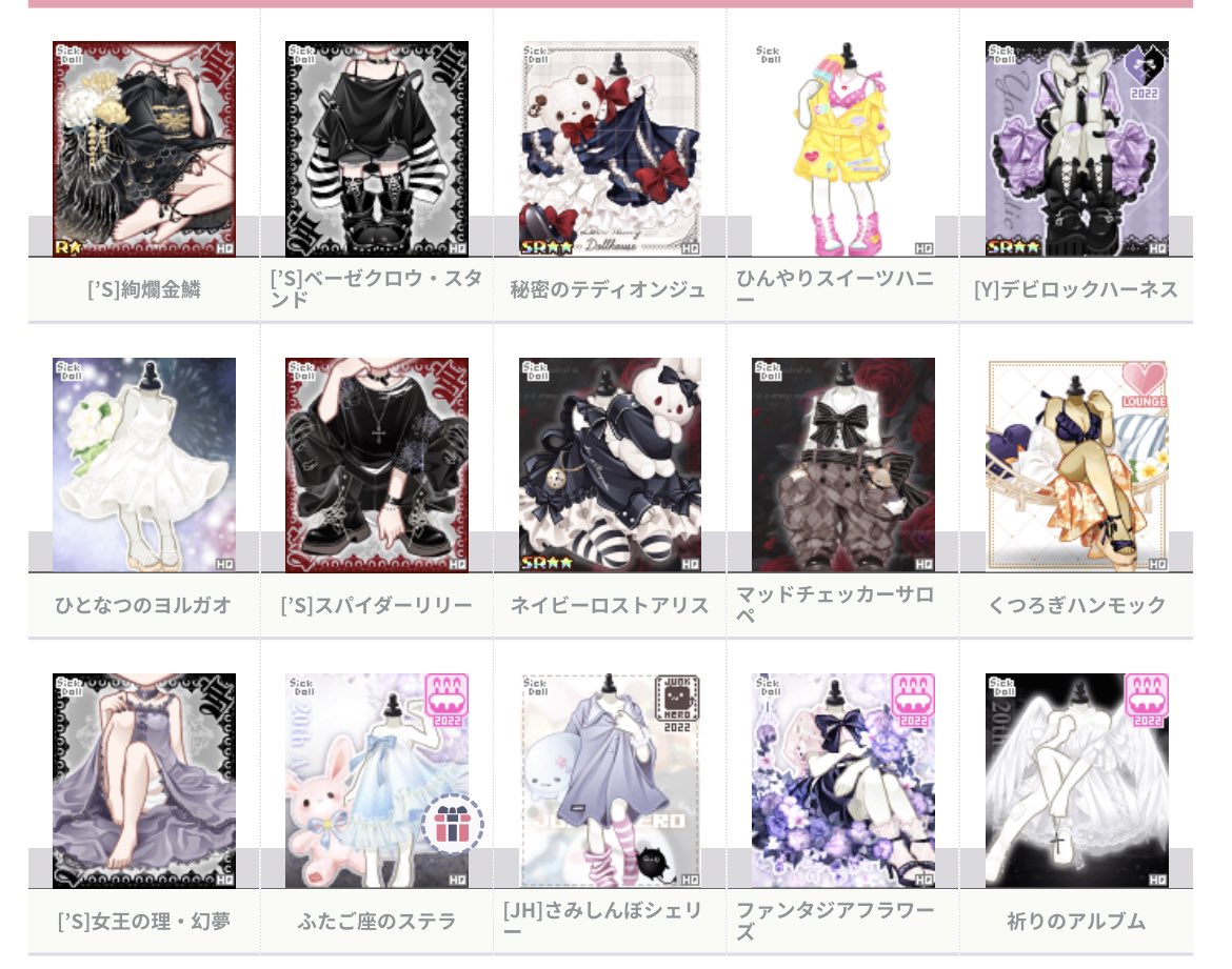 RI___N0922's tweet photo. この辺買取してくれる方いたら嬉しいです( ¯﹀¯ ) 方法と価格はDMにて( ᐡᴗ ̫ ᴗᐡ)あ！無いものありますごめんなさい(><) https://t.co/5CfaWFUzKM