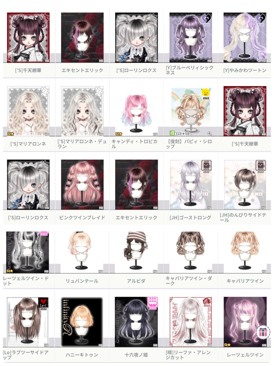 RI___N0922's tweet photo. この辺買取してくれる方いたら嬉しいです( ¯﹀¯ ) 方法と価格はDMにて( ᐡᴗ ̫ ᴗᐡ)あ！無いものありますごめんなさい(><) https://t.co/5CfaWFUzKM
