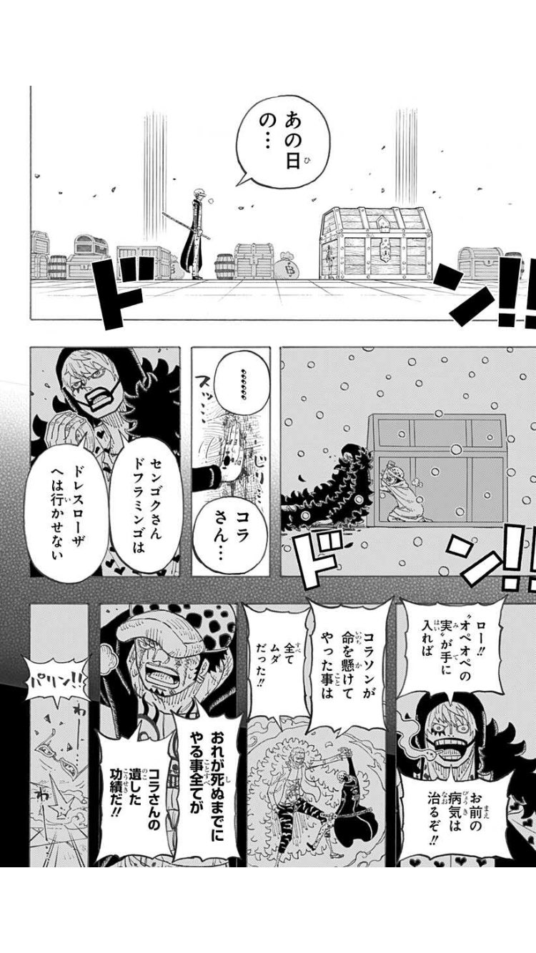 تويتر いつき على تويتر 一番くじ豪華なのよ ラスワンも最高だ 9月 24日 土 から発売 皆さんどれが1番欲しいですか Onepiece 一番くじ T Co Rchhygbtik