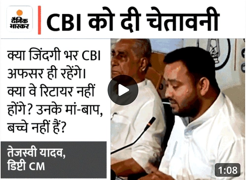 <a href="/yadavtejashwi/">Tejashwi Yadav</a> <a href="/RJDforIndia/">Rashtriya Janata Dal</a>
इस बार हमलोग को पुरा उम्मीद है की, आप पार्टी का छवी को ठीक करेंगे और जंगलराज बोलने वालो को अच्छे काम कर के जवाब देंगे न की इस प्रकार की भाषा से। यकीन मानीय आपके इस धमकी वाला भाषा बिहार मे गुंडागर्दी को बढ़ावा देगी। बिहार के विकास की सोचें।
एक सुभचिंतक