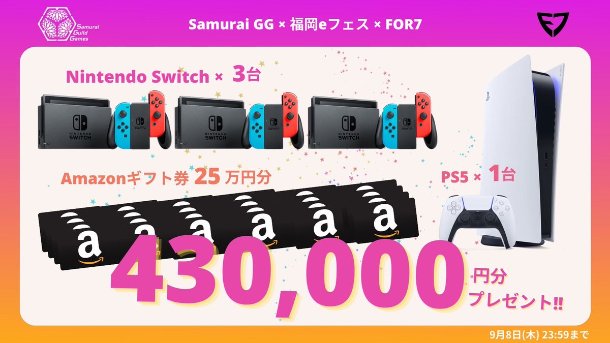 SamuraiGuildNFT's tweet photo. 🔥SamuraiGG ✖️ FOR7 キャンペーン期間延長🔥
好評につきキャンペーンが延長となりました!
ぜひご参加ください✊
⏲締切日時:9/8(木)23:59(日本時間)
#Giveaway
https://t.co/0qhDAUYu8k https://t.co/BzqHld9vqj