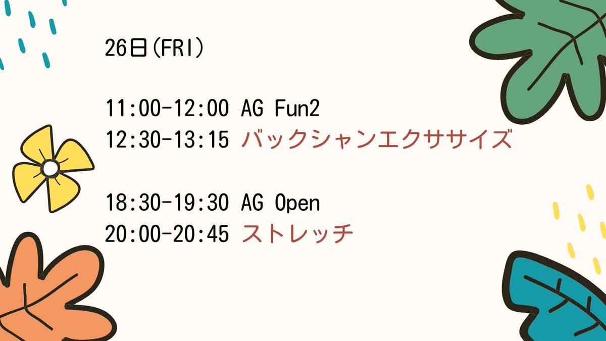 Studio_Laughs's tweet photo. 明日のレッスンはこちら!
#Studio_Laughs #つつじヶ丘 #調布
#空中フィットネス #ヨガ #ダンス
#ワークアウト #有酸素運動 #美ボディ https://t.co/u49e8ML3t4