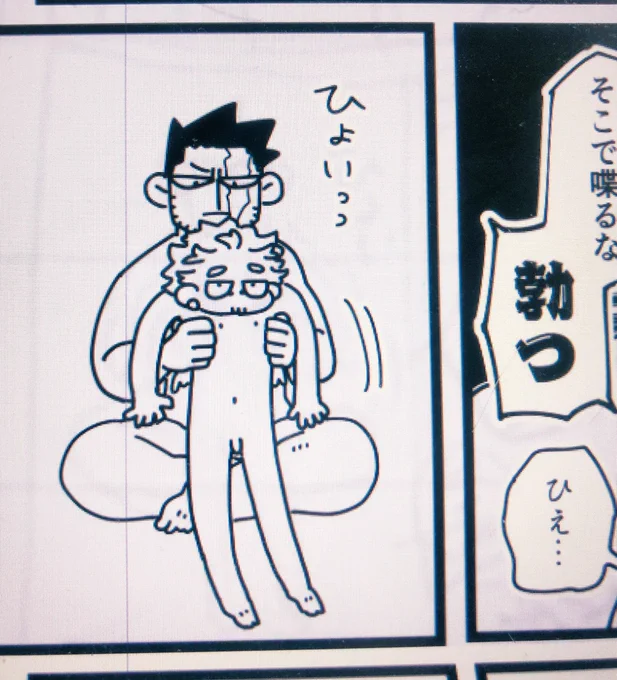 進捗 