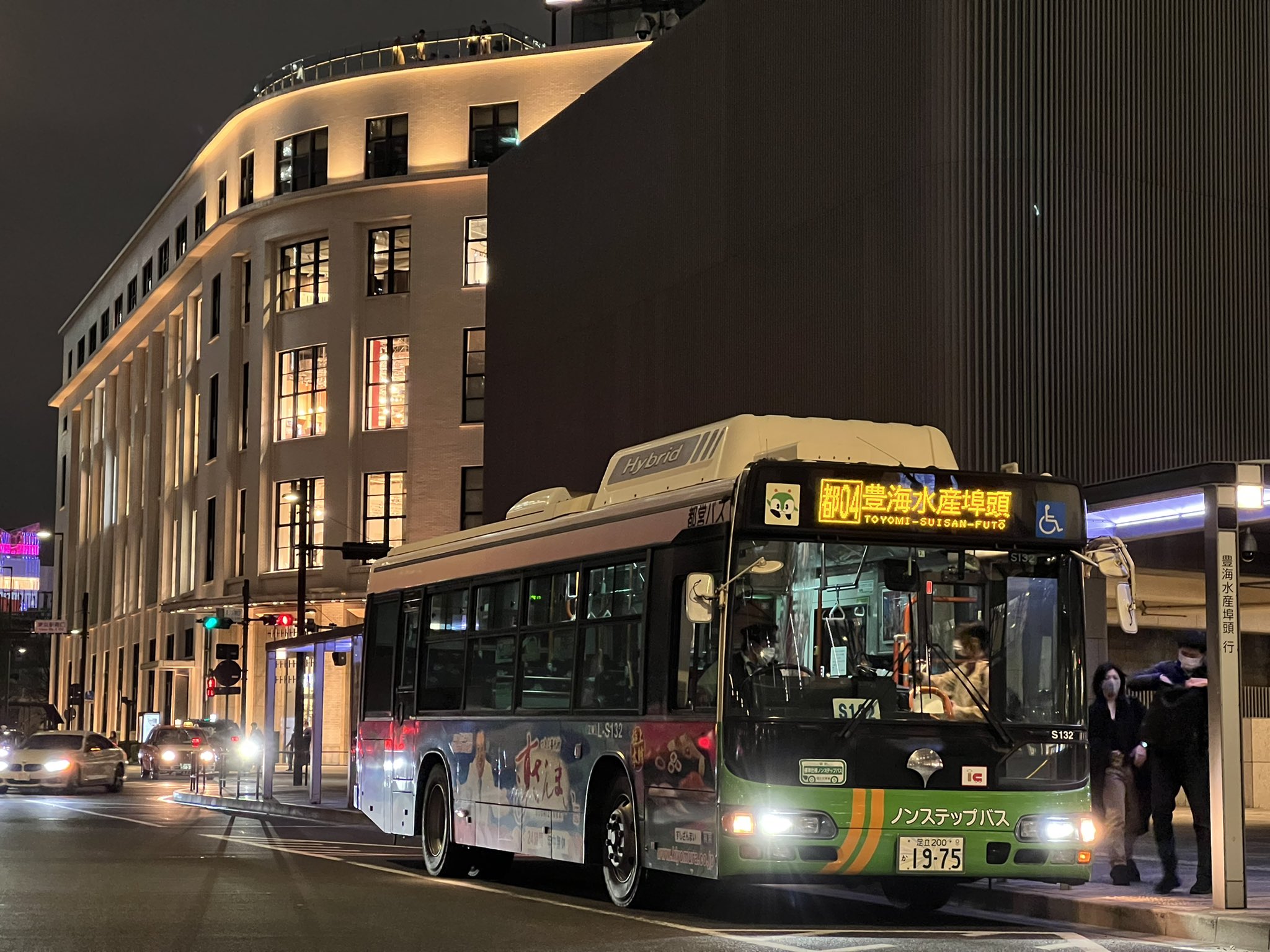 けんと Kento Kento Bus Twitter
