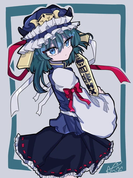 四季映姫様 