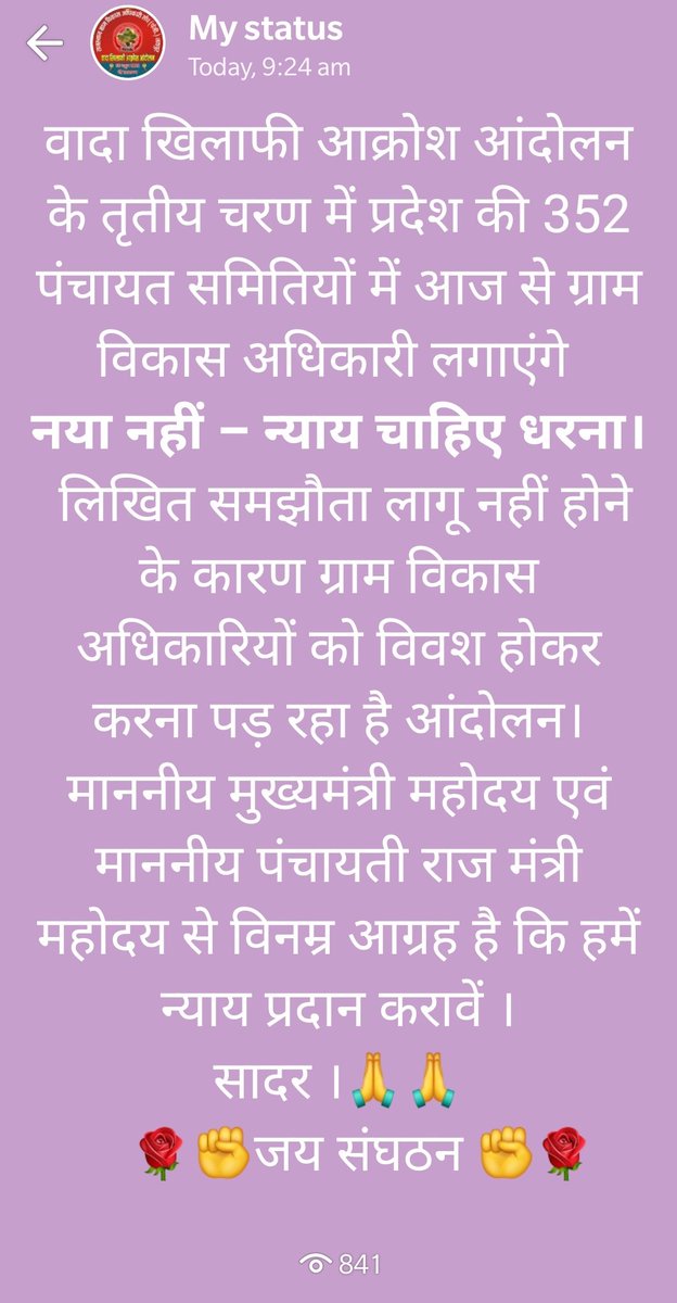 Mahaveer Sharma (@mpsharma31) on Twitter photo 
