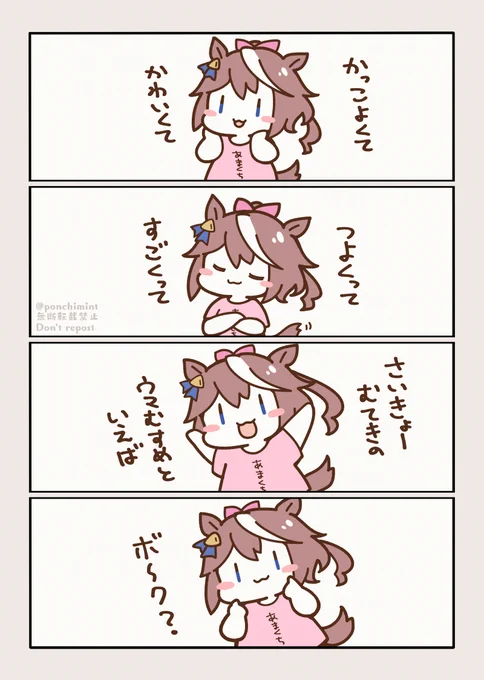 \なぞなぞ/ 