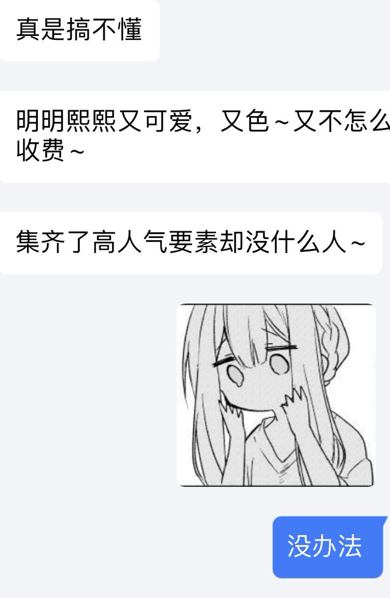 熙熙 (@yigexixizi) / Posts / X
