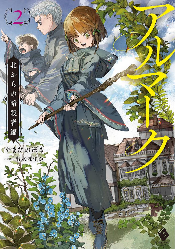 出水ぽすか ポ ン Demizuposuka Twitter 出水ぽすか ポ ン Demizuposuka Twitter