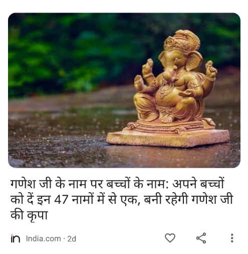Parth02834600's tweet photo. Jab aisi cheezein prmote hogi, aise naam common honge. Fir koi video mei unknowingly ye naam use kar lega. Aur fir kuch religious chutiye bhagwaan ka naam usse jodenge aur baatein chodenge ki XYZ ne yeh diya. *NOT DEMOTING ANY RELIGION HERE*
#r2h #supportround2hell https://t.co/w3POJIVM4J