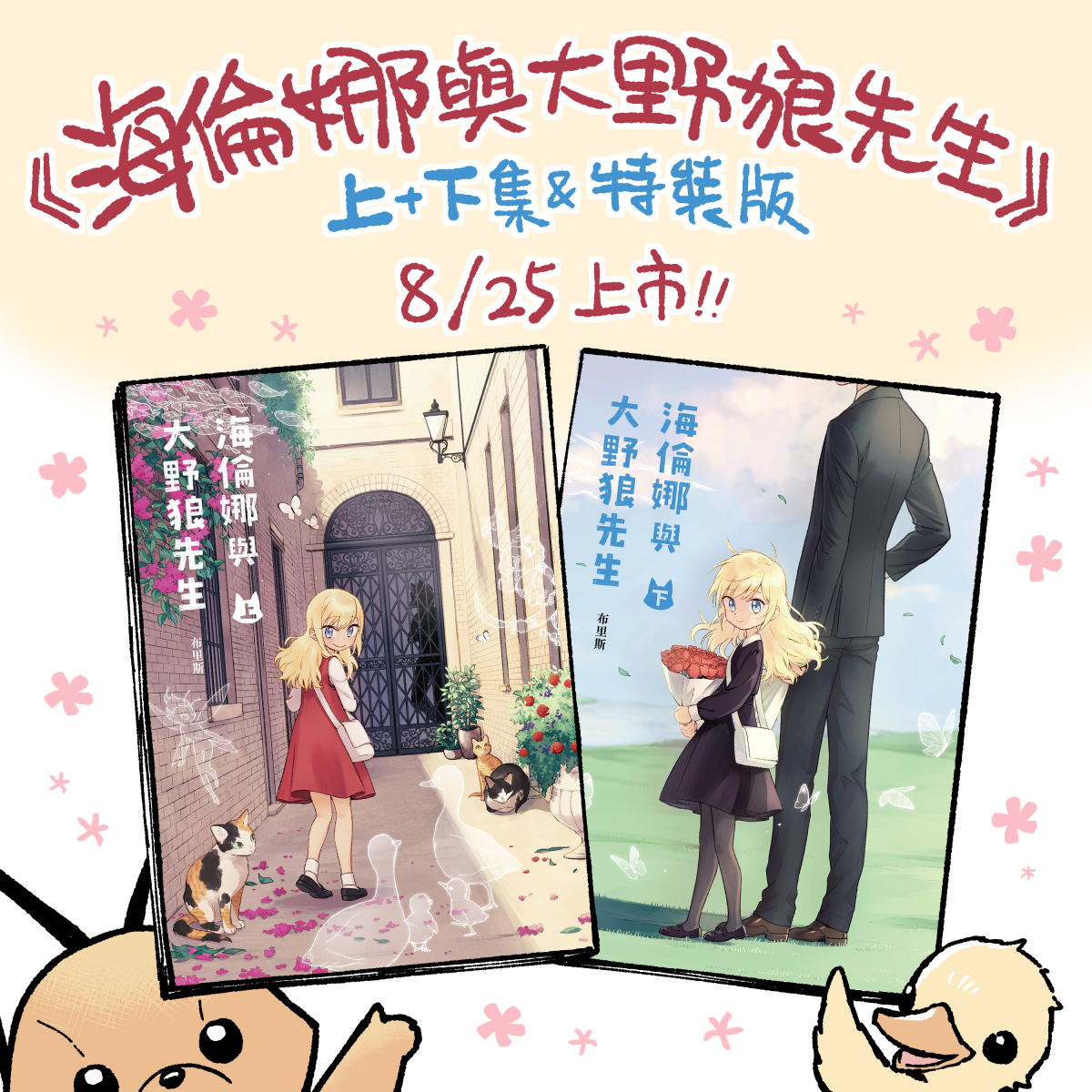 ◎BLISS/ブリス◎紙幣が消えてシャーピーの中から出現◎マジック◎手品