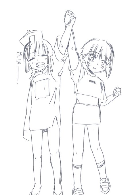 同じくらいの身長 