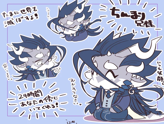 一家に一人は欲しい 