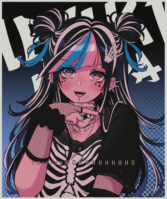 Ibuki  