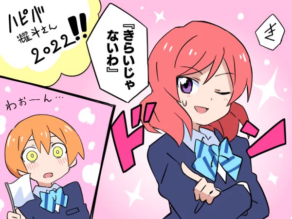 @aki_hulf 耀斗さんおめでとうござい! 