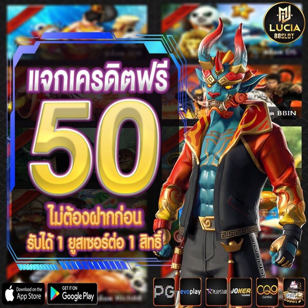 piyphathryama2's tweet photo. 🎁 LUCIA 88แจกฟรี 50.- 
💝 ไม่ต้องฝากไม่ต้องแชร์ 💝
👉รีทวิต + แคปส่งให้แอดมิน✨
กดรับที่นี่ : https://t.co/VERgECOUXh
#เครดิตฟรี #เครดิตฟรีล่าสุด #เครดิตฟรี100 
#เครด��ตฟรีไม่ต้องฝากไม่ต้องแชร์ #แจกเครดิตฟรี 
#ทุนฟรี #19รับ100 #ฝาก20รับ100ล่าสุด https://t.co/3LfxjZG1Zk