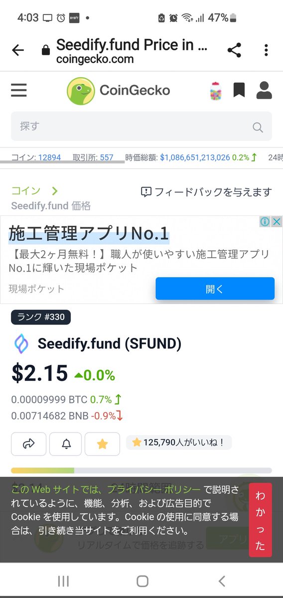 あしたわまる tweet media