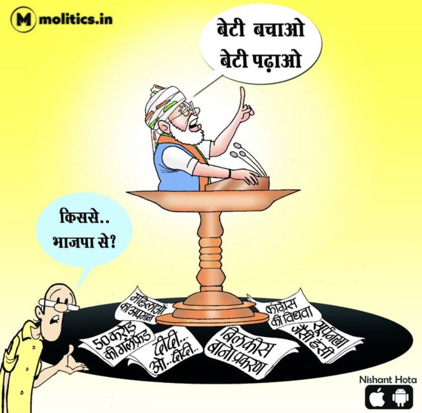 Wg Cdr Anuma Acharya (Retd) on Twitter: Wg Cdr Anuma Acharya (Retd) on Twitter: