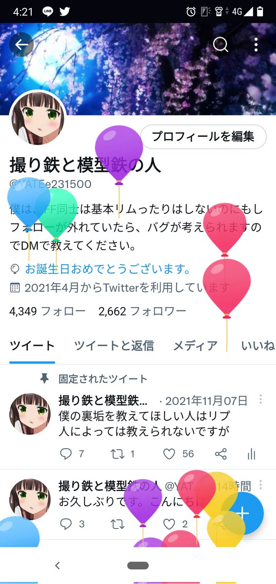 YATEe231500's tweet photo. 今日で18歳になりました。 https://t.co/H4ug42KTSS