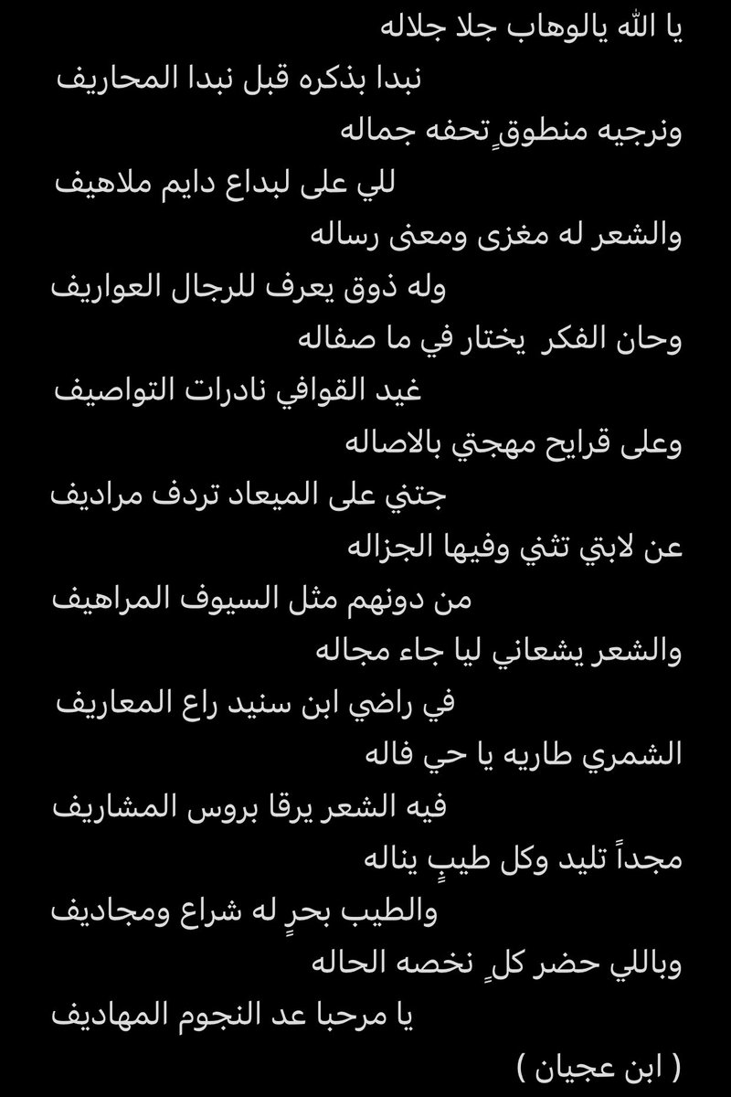 #راضي_بن_سنيد_الشمري